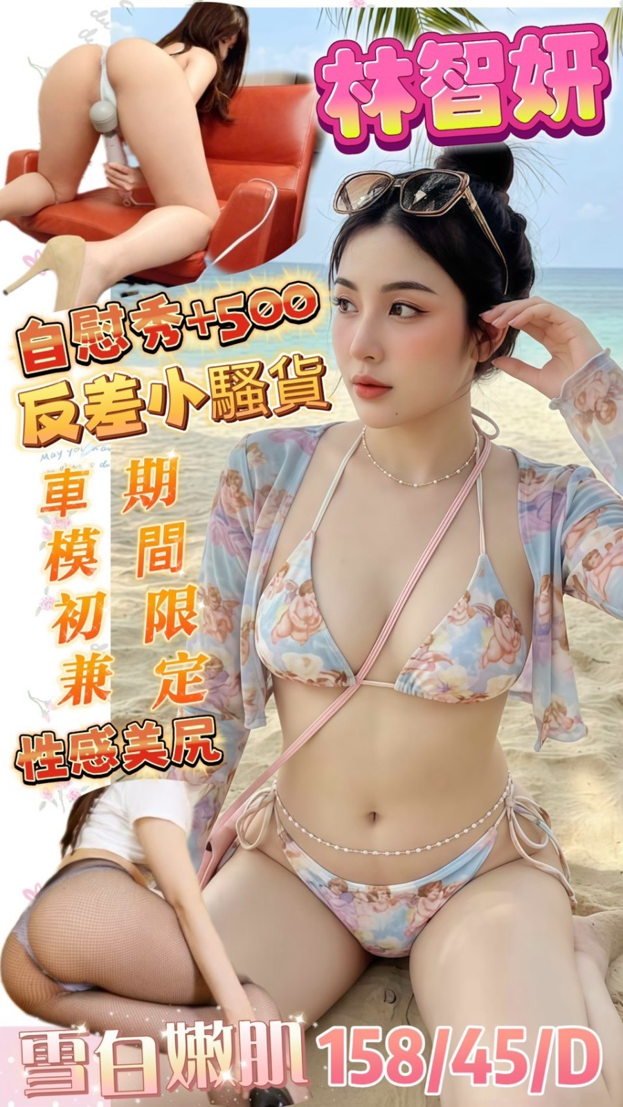 會員圖片