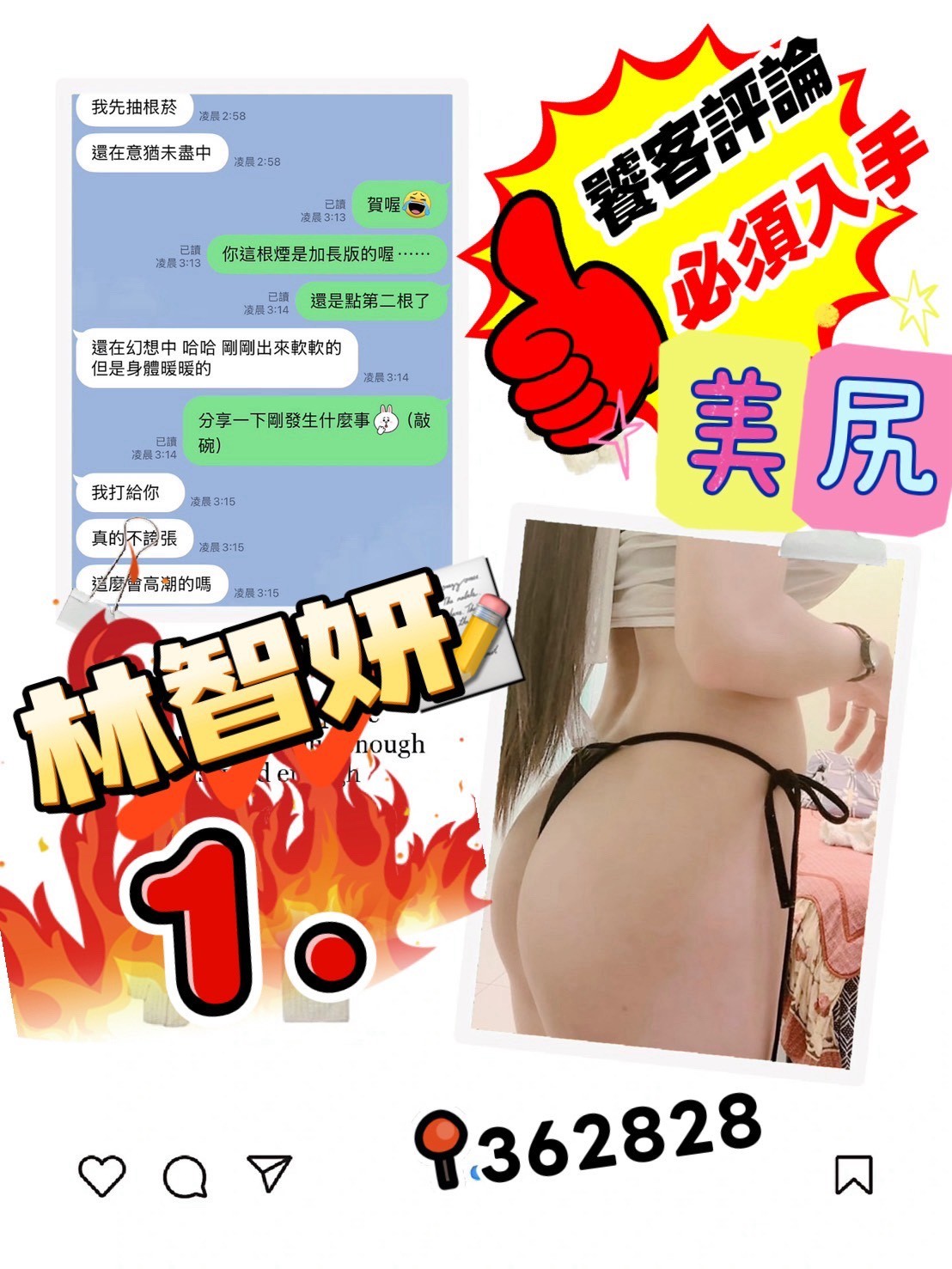 會員圖片