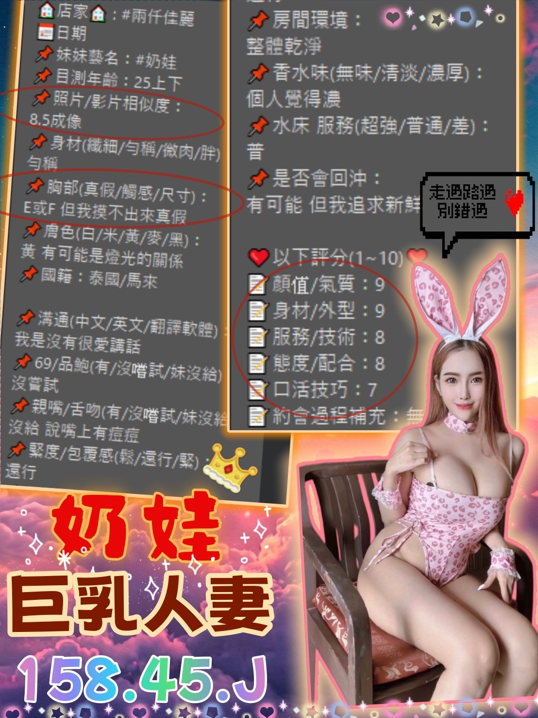 奶娃｜新竹定點茶資料照片 10