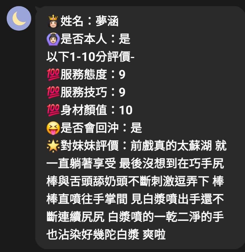 會員圖片