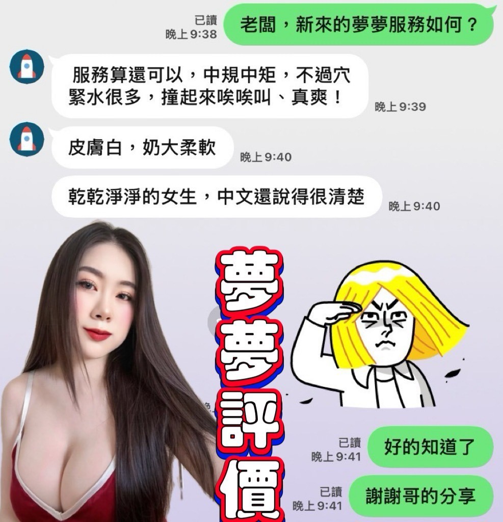 會員圖片