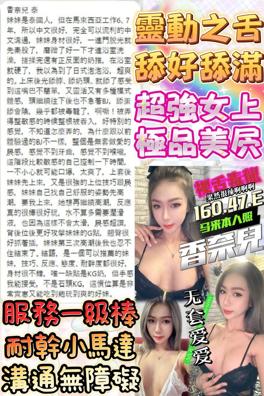 香奈兒｜台中定點茶資料照片 2