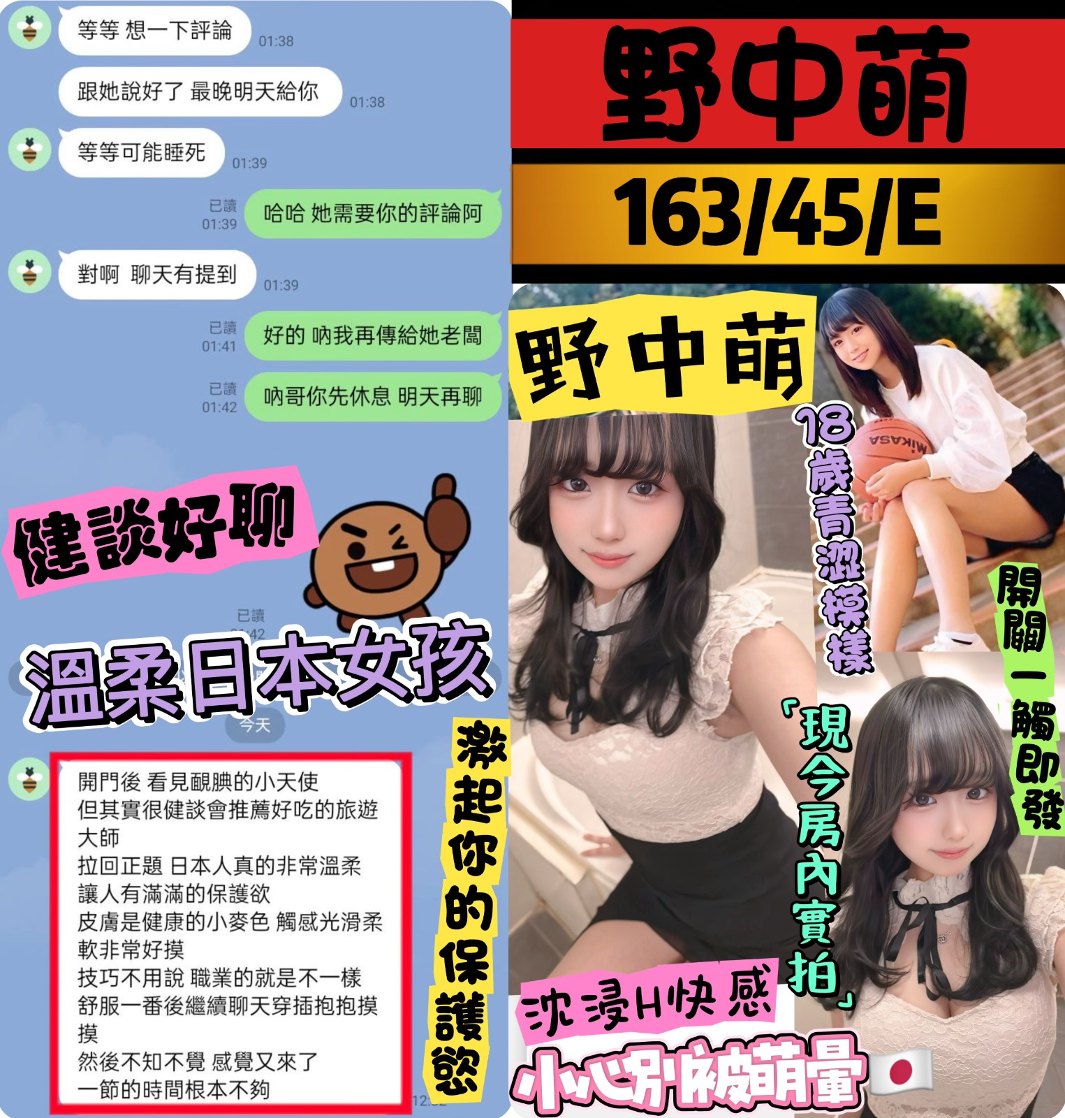 野中萌｜台中定點茶資料照片 13