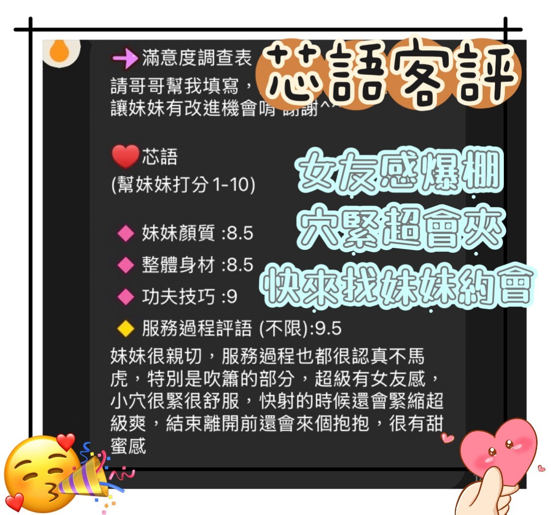 芯語｜台南定點茶資料照片 4