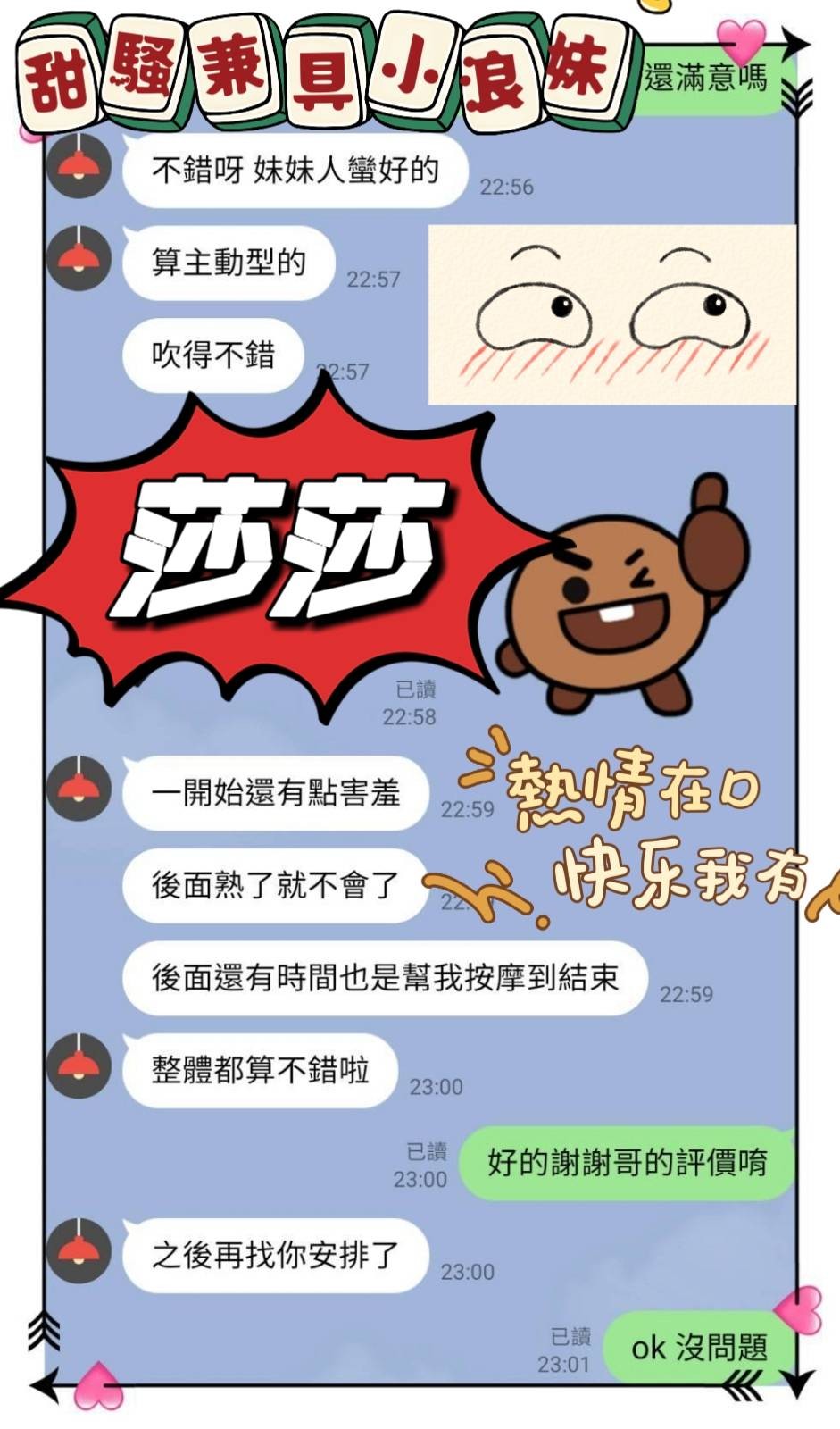會員圖片