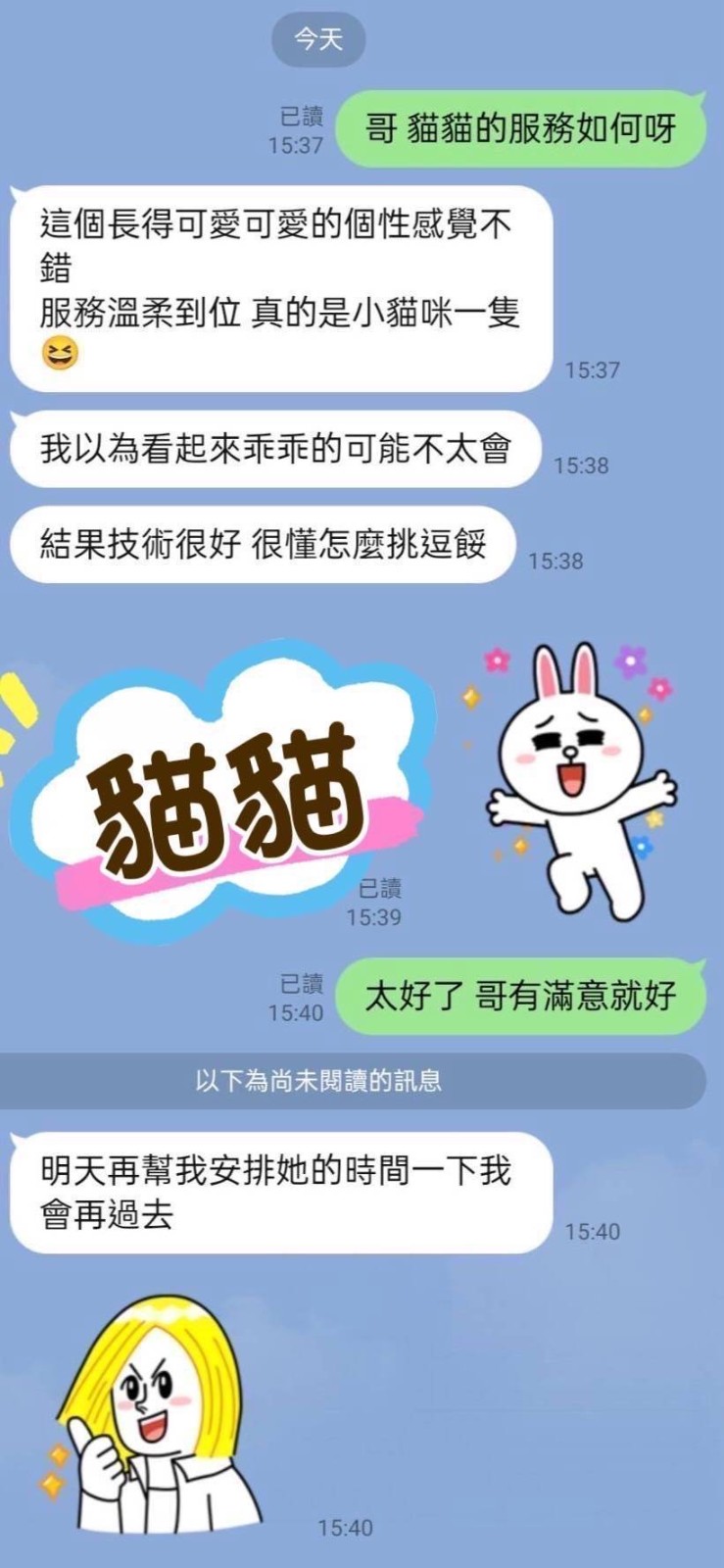 會員圖片