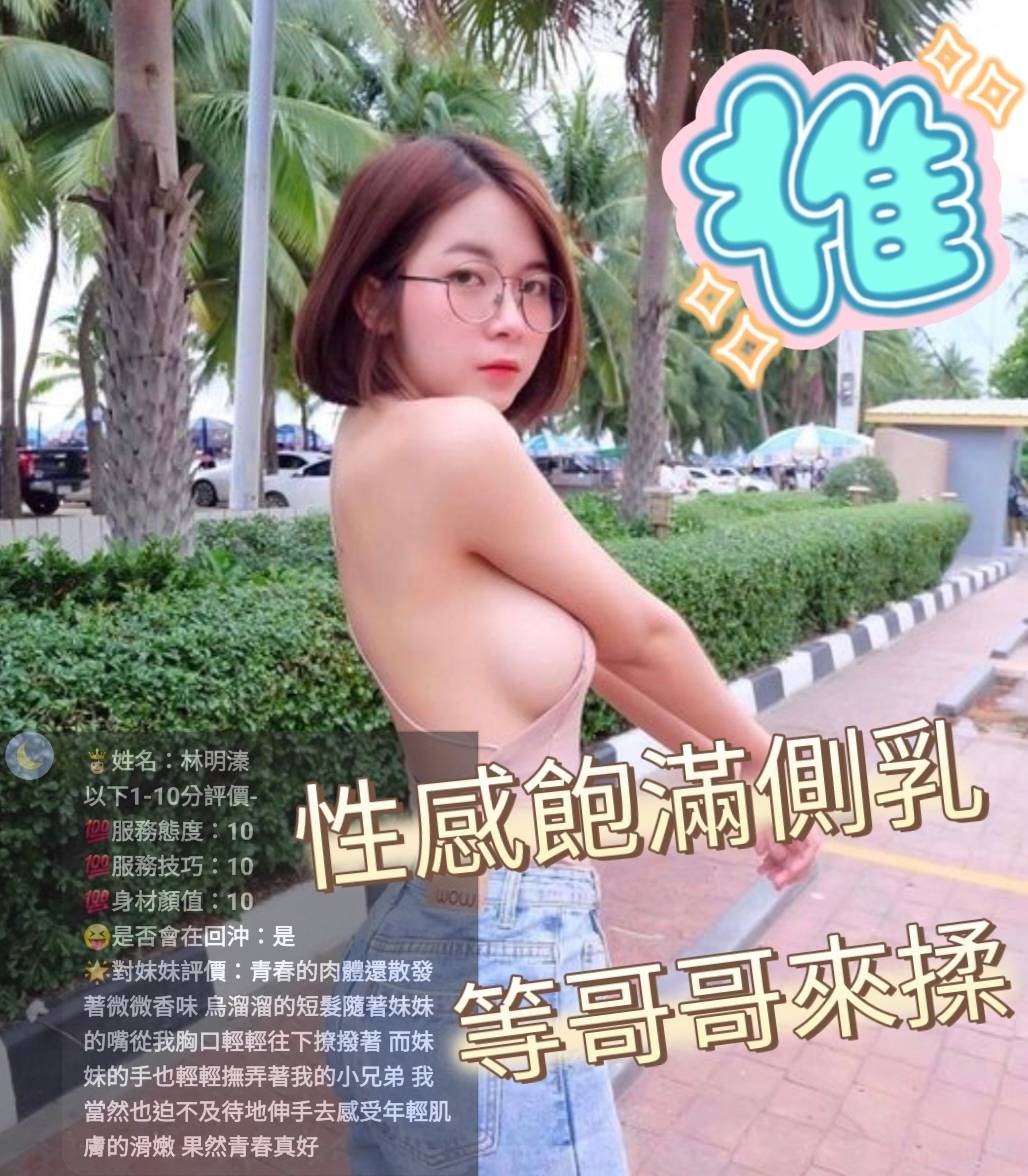 林明溱｜新竹定點茶資料照片 2