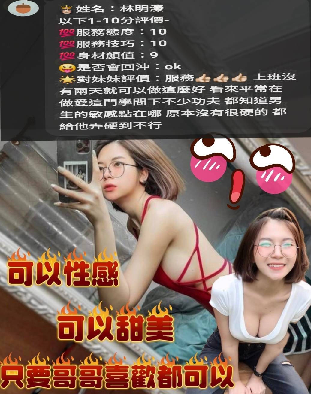 林明溱｜新竹定點茶資料照片 3