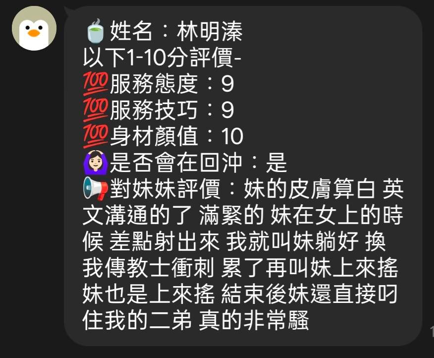 林明溱｜新竹定點茶資料照片 4