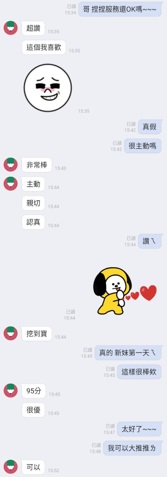 會員圖片