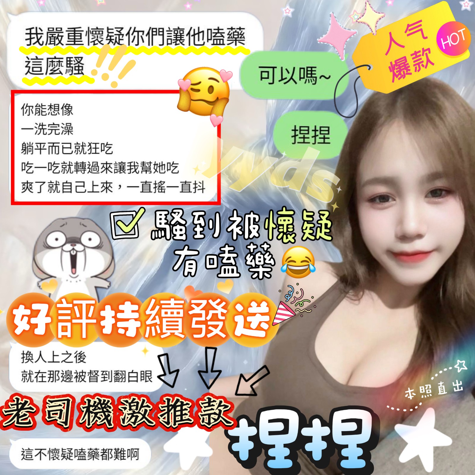 會員圖片