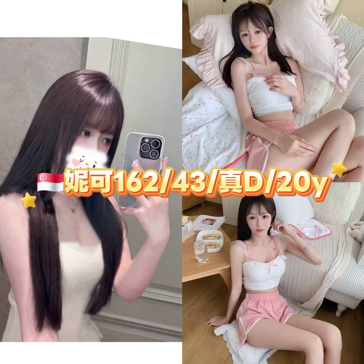 妮可