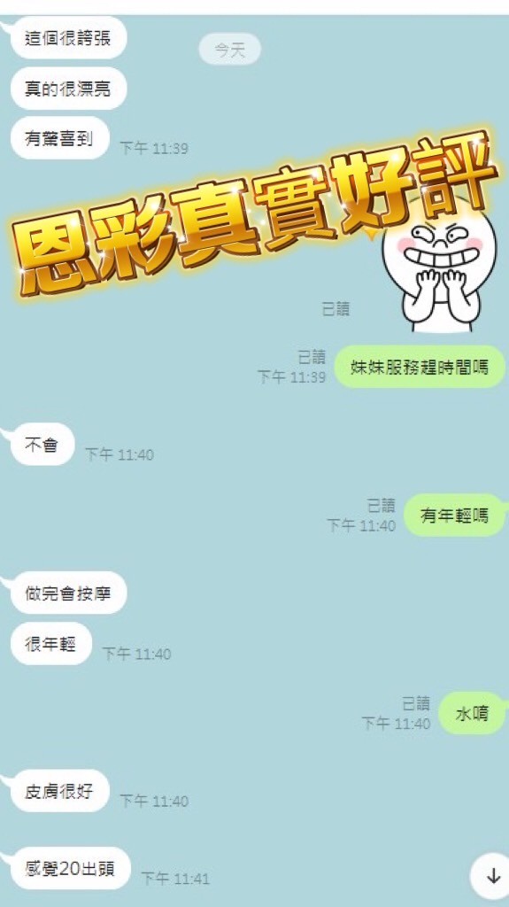 會員圖片