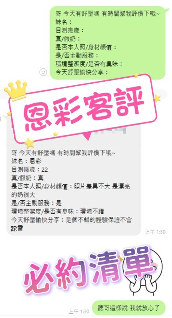會員圖片