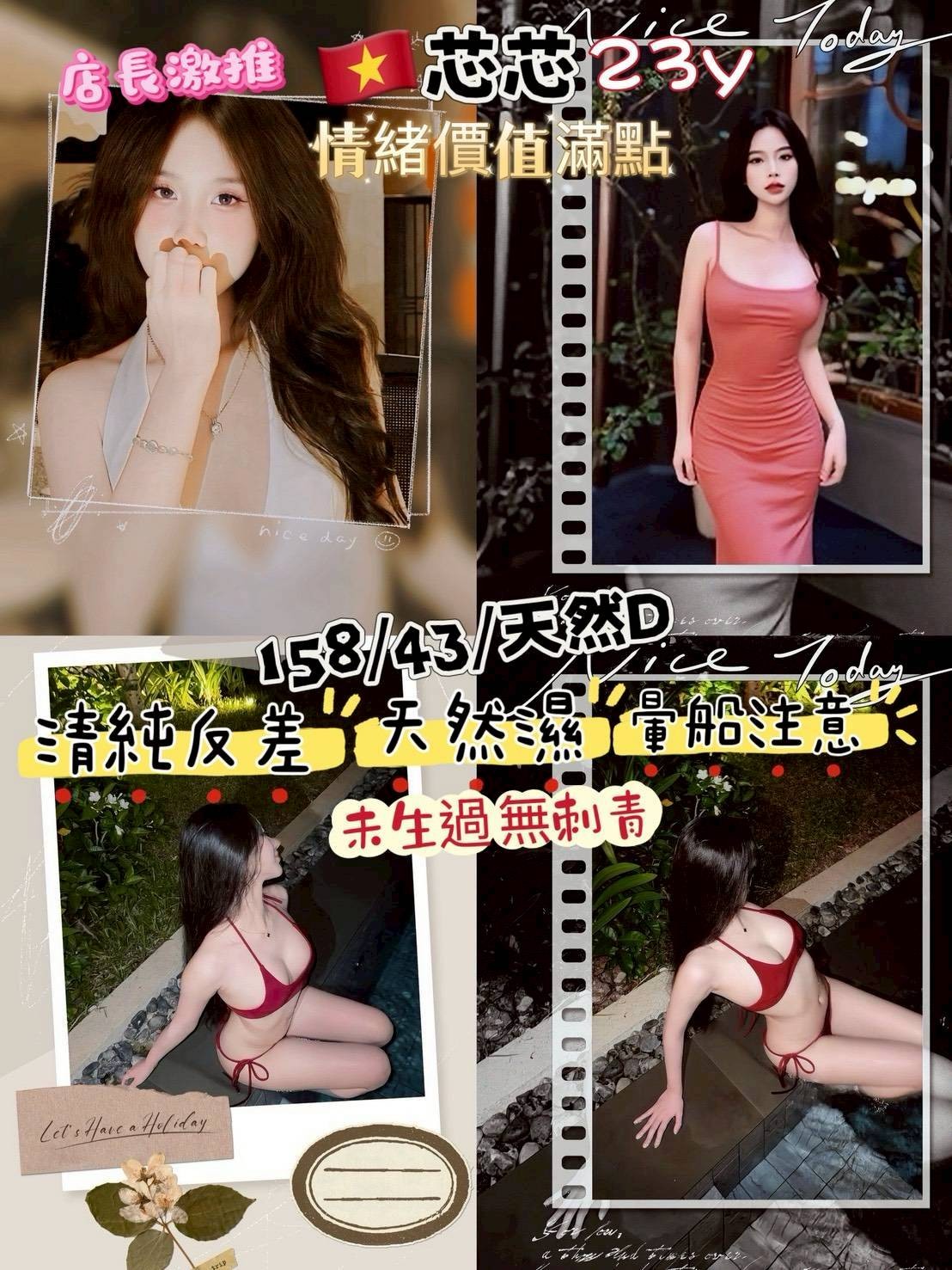 芯芯