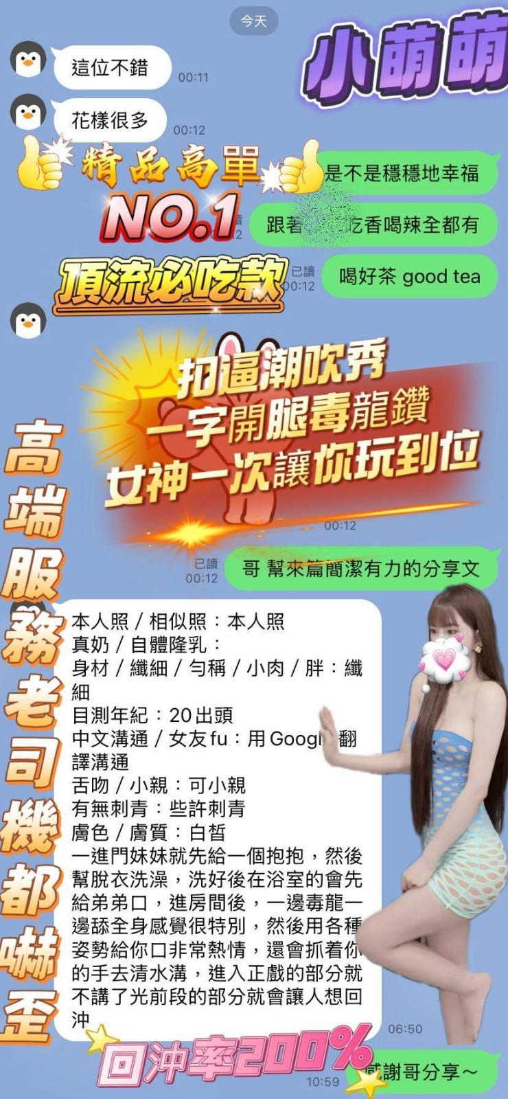 會員圖片