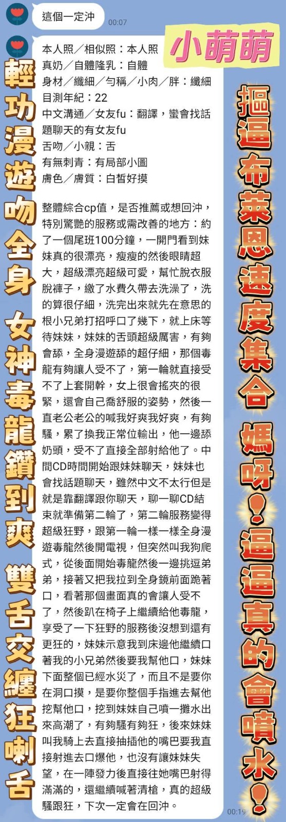 會員圖片