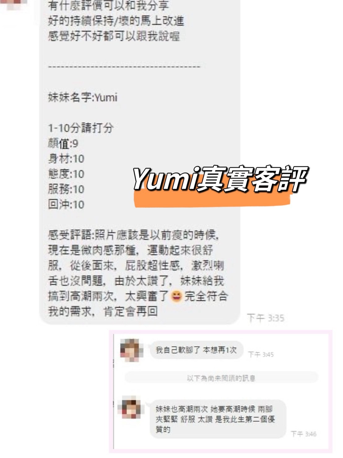會員圖片