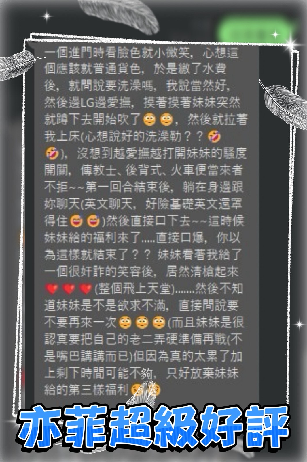 會員圖片