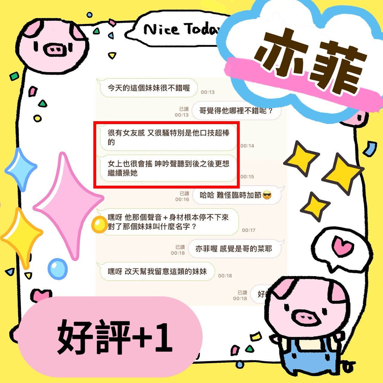 會員圖片