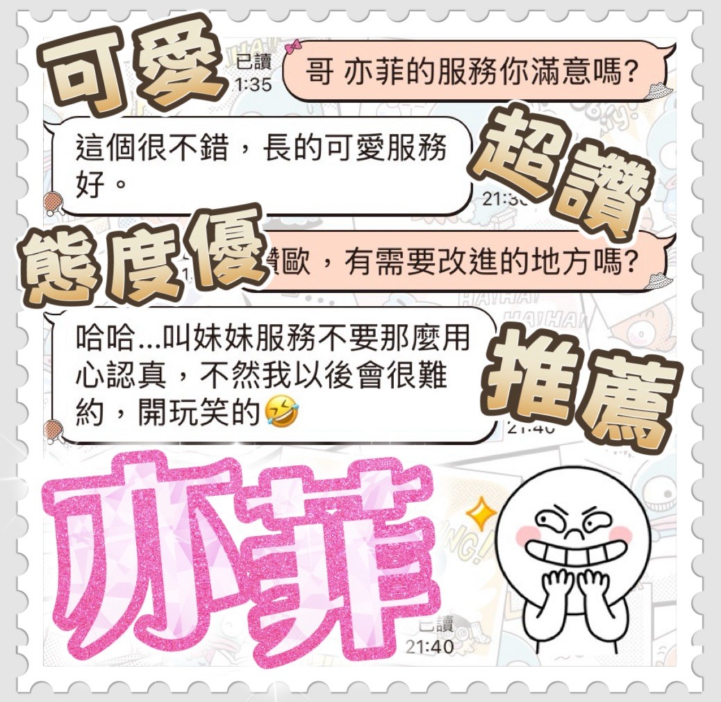 會員圖片