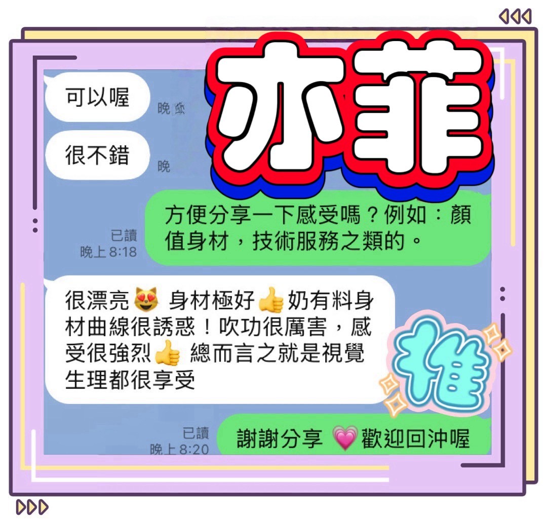 會員圖片