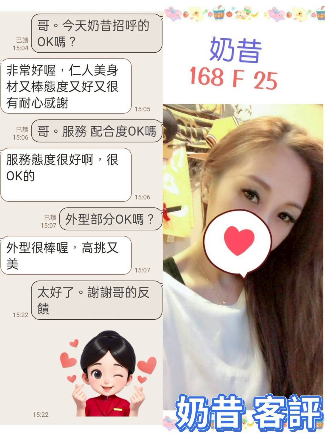 會員圖片