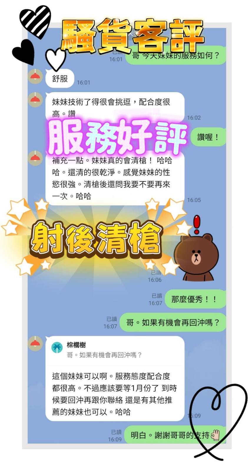 會員圖片