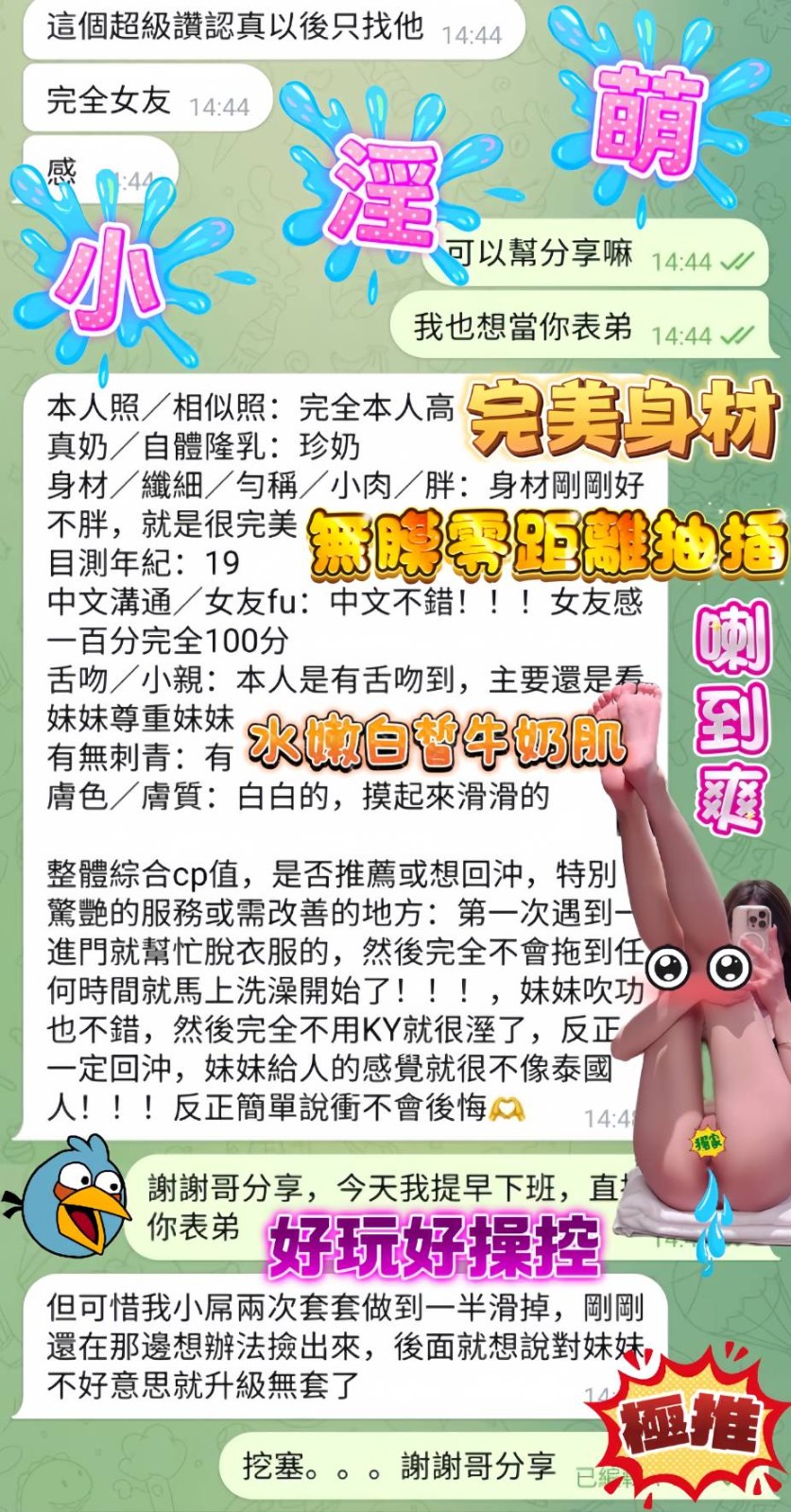 會員圖片