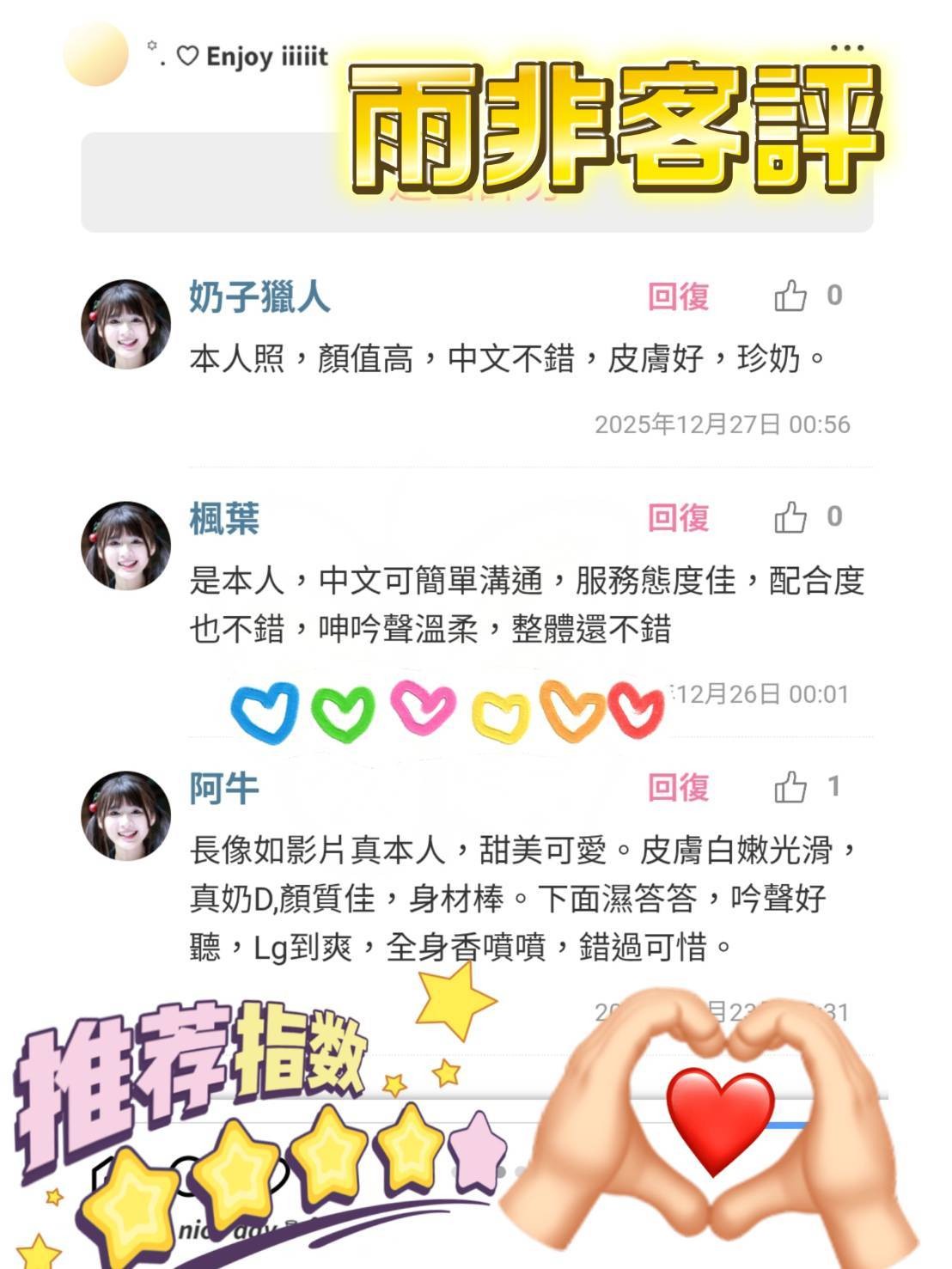 會員圖片