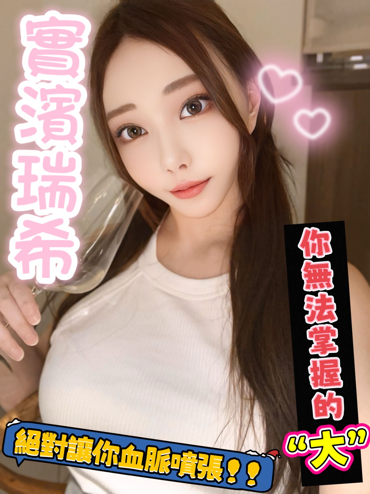 實濱瑞希｜台北外送茶資料照片 13
