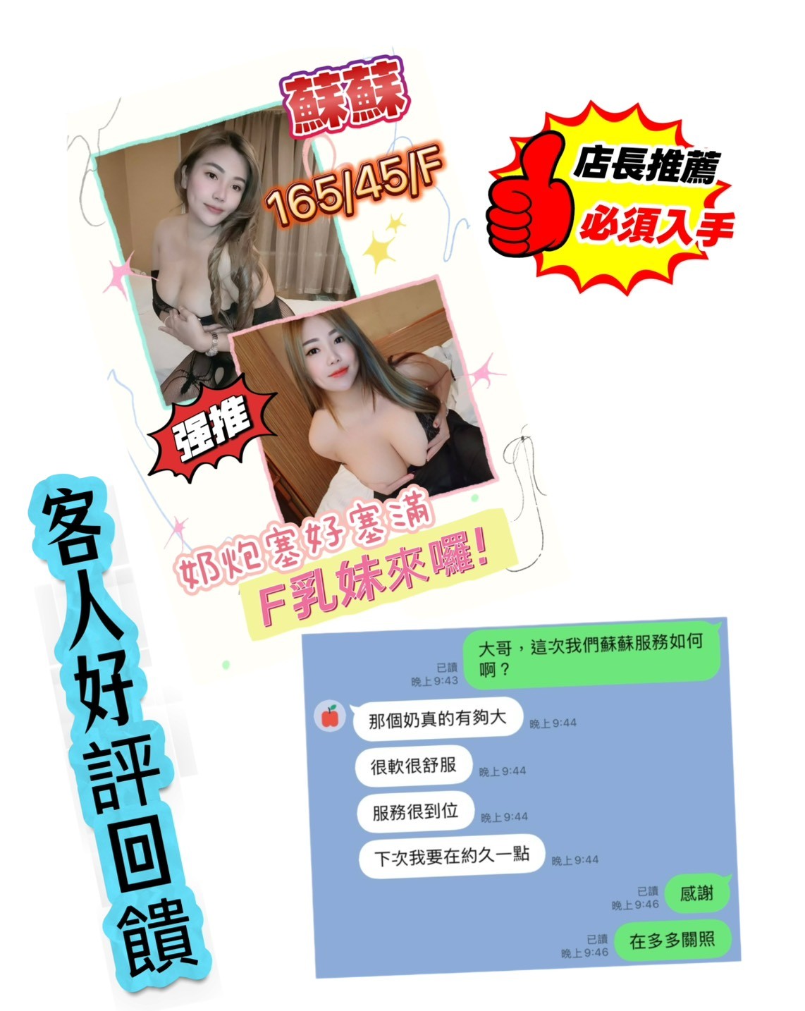 會員圖片