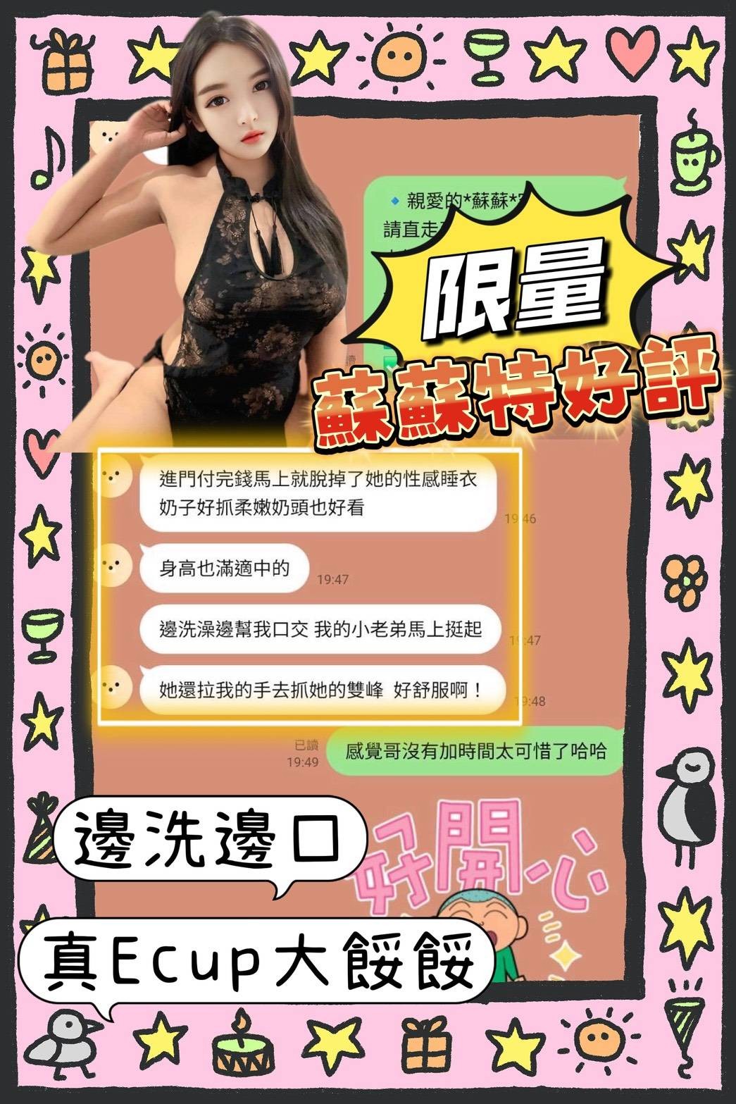 會員圖片