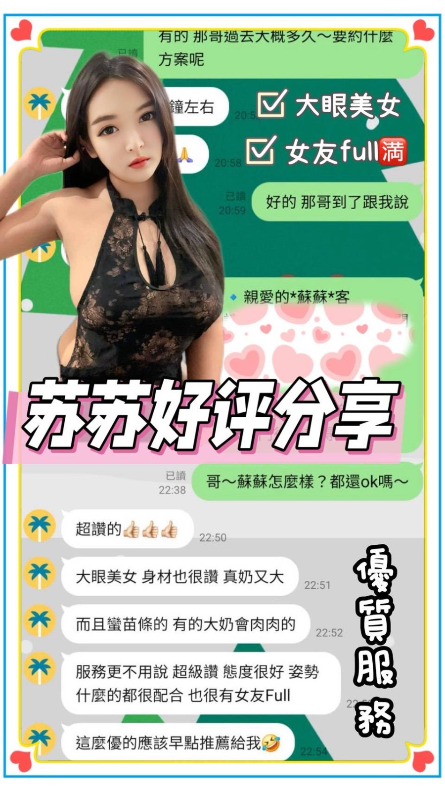 會員圖片