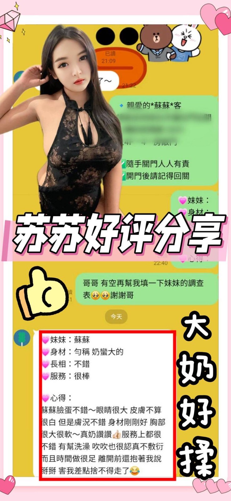 會員圖片