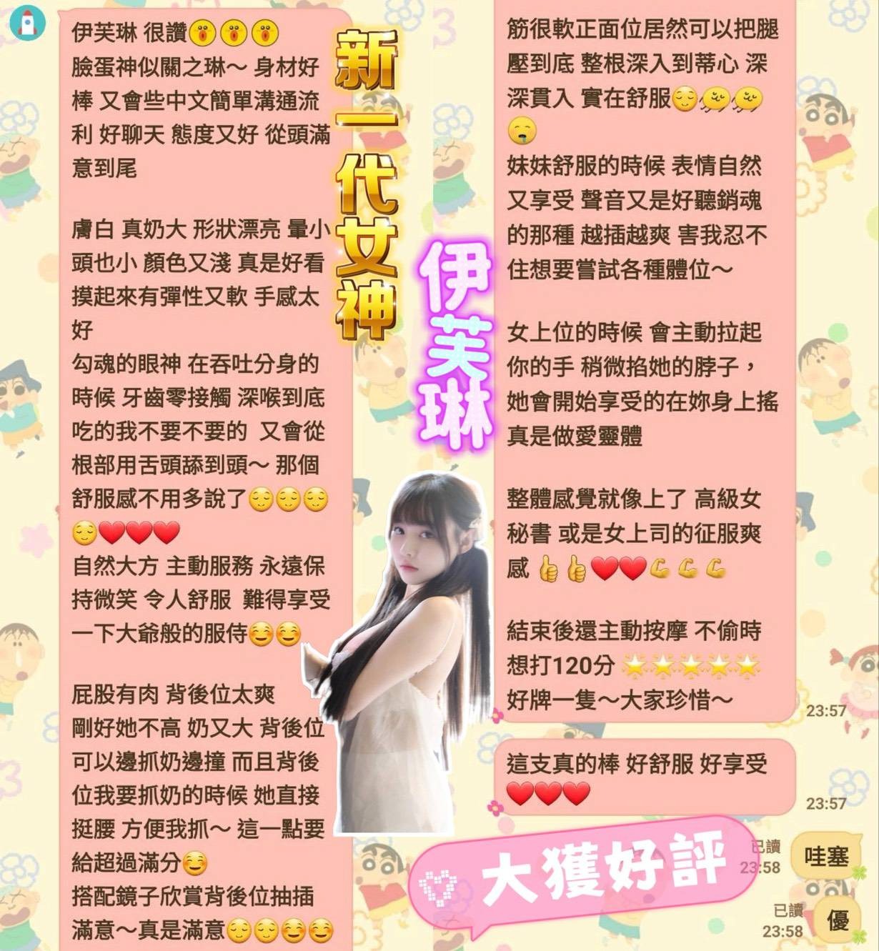 會員圖片