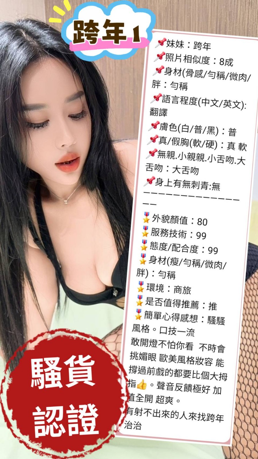 跨年｜台北定點茶資料照片 3
