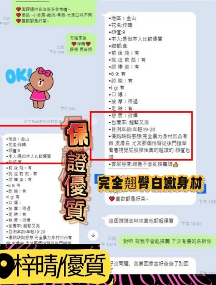 梓晴｜新竹定點茶資料照片 6