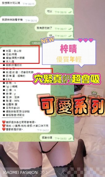 梓晴｜新竹定點茶資料照片 8