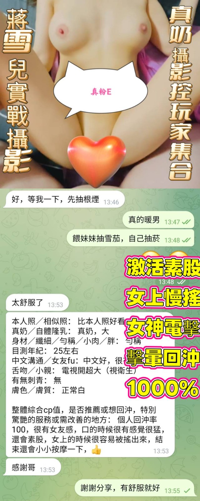 會員圖片