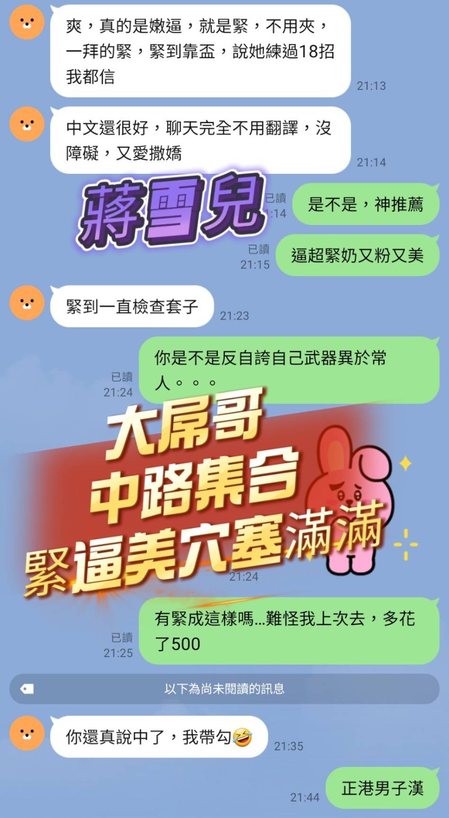 會員圖片
