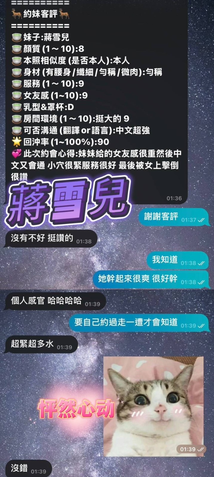 會員圖片