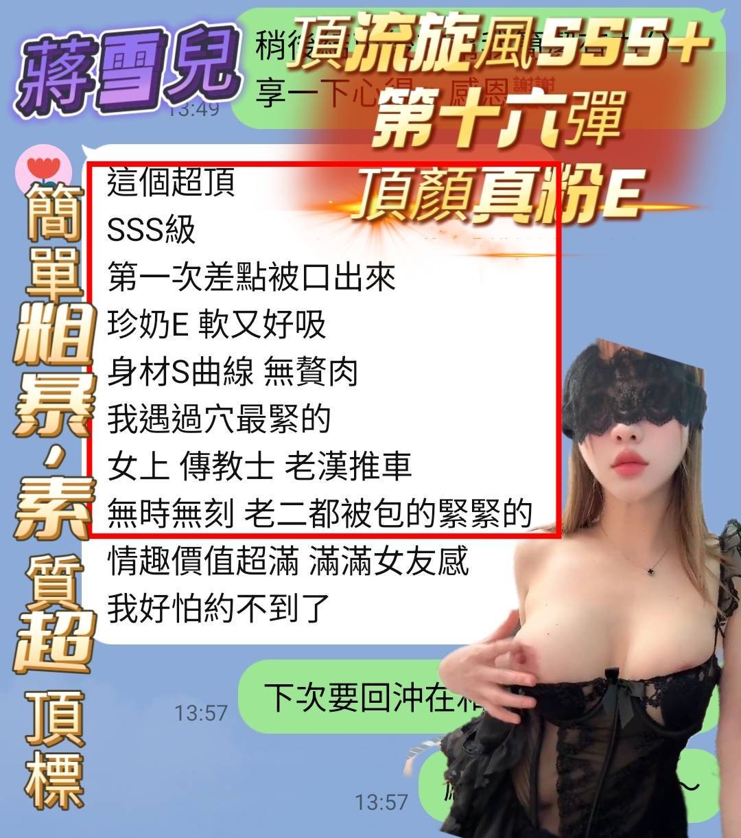 會員圖片