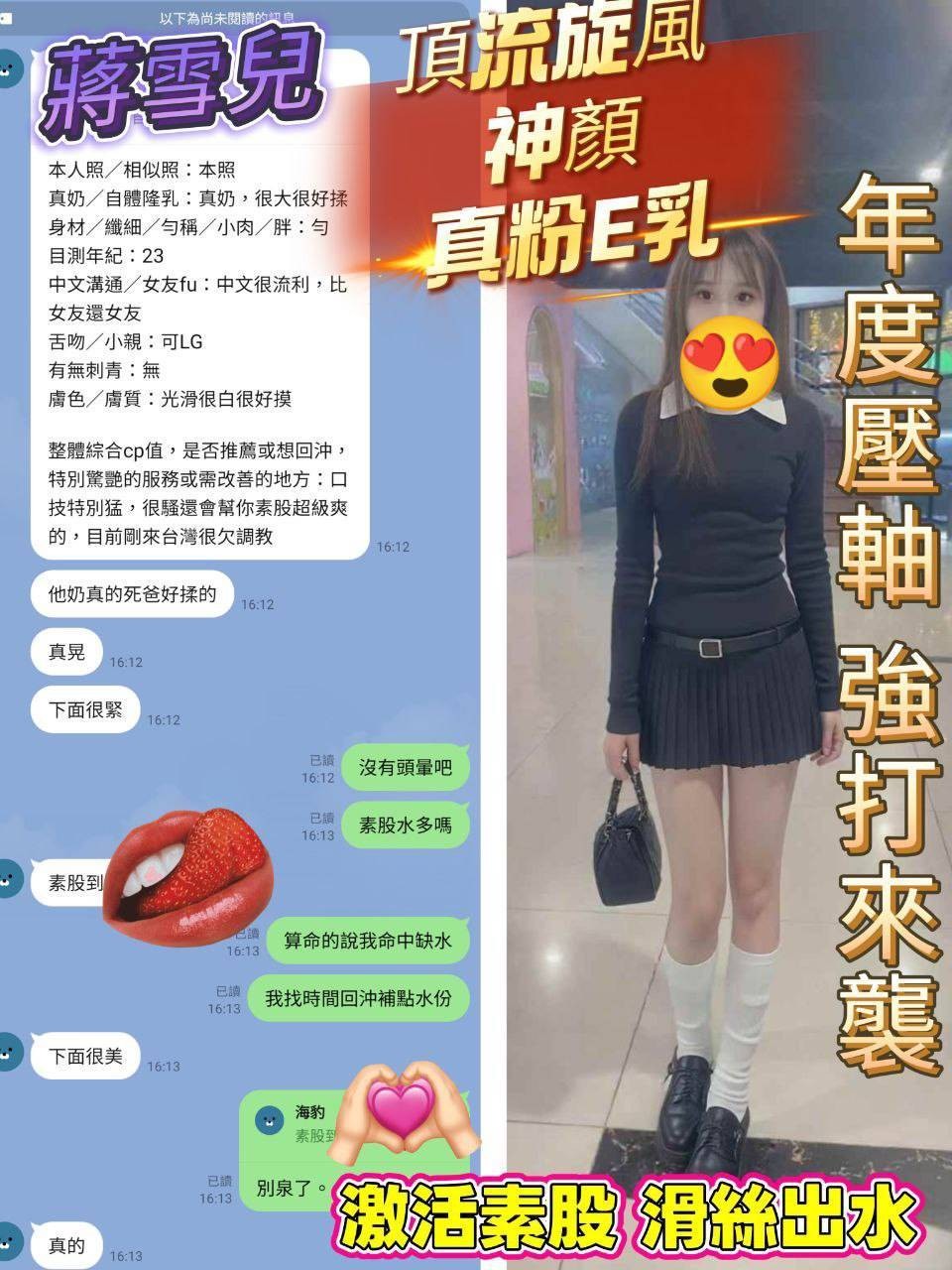 會員圖片