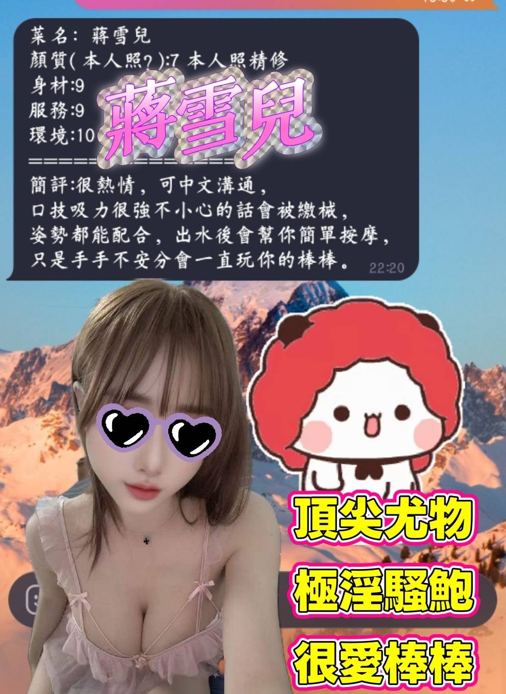 會員圖片