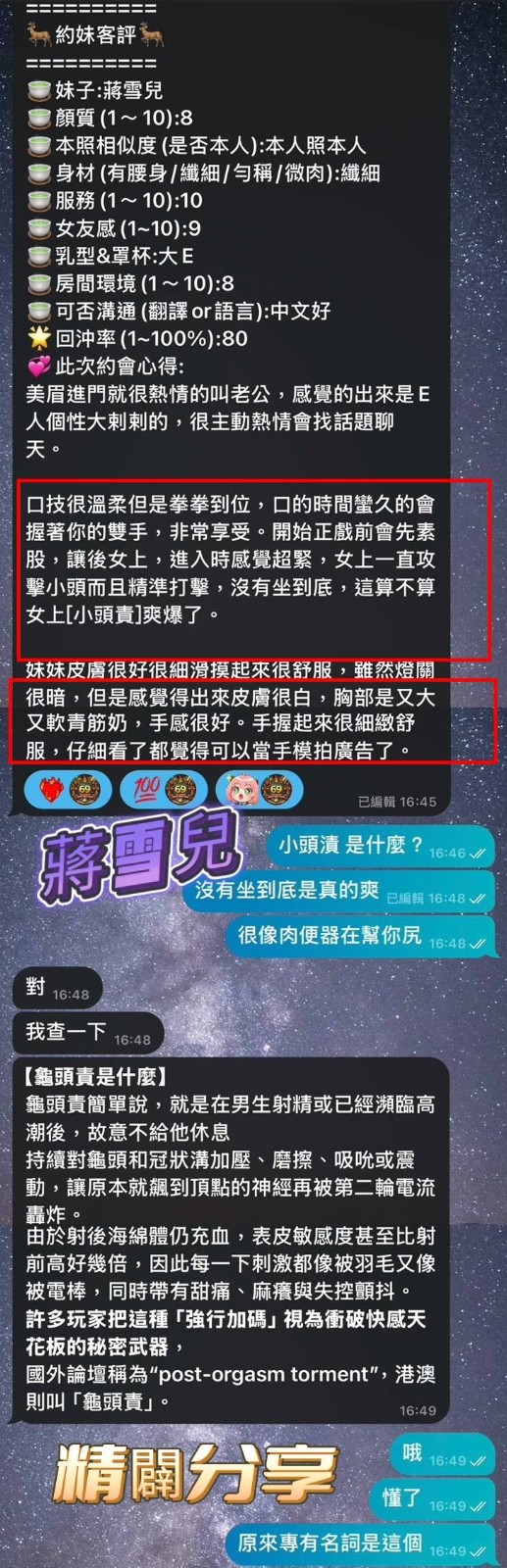 會員圖片