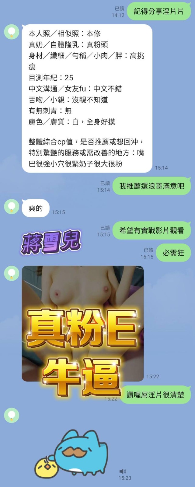 會員圖片