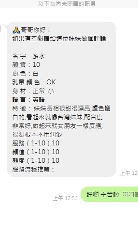 會員圖片