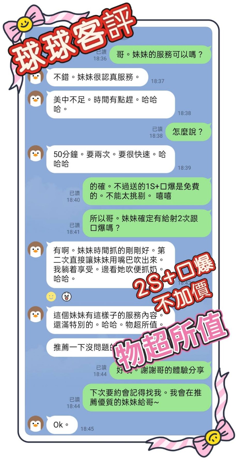 會員圖片