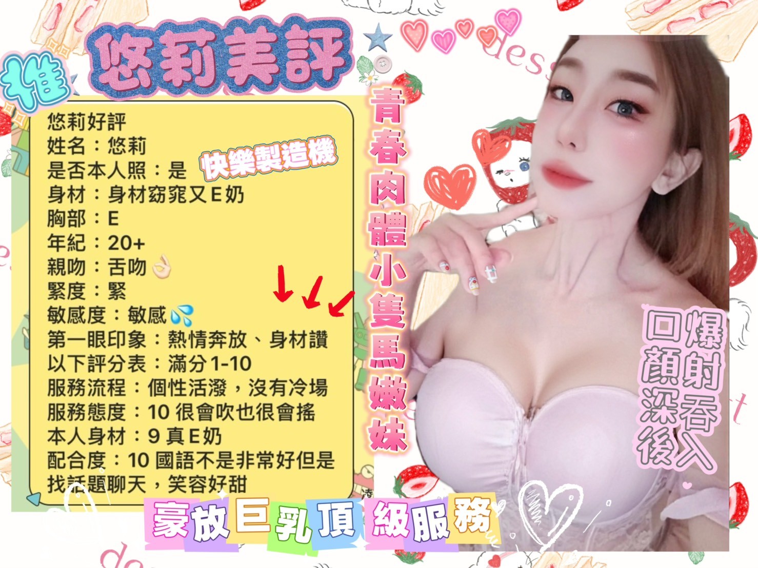 會員圖片
